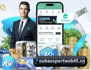 欧宝体育sportweb45 APP 深度功能