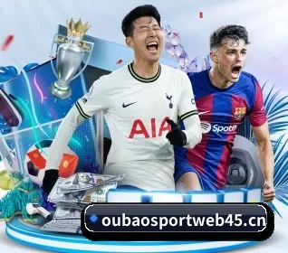 欧宝体育sportweb45 APP