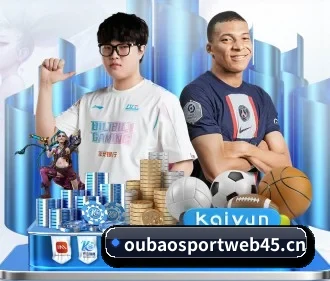 欧宝体育sportweb45 APP